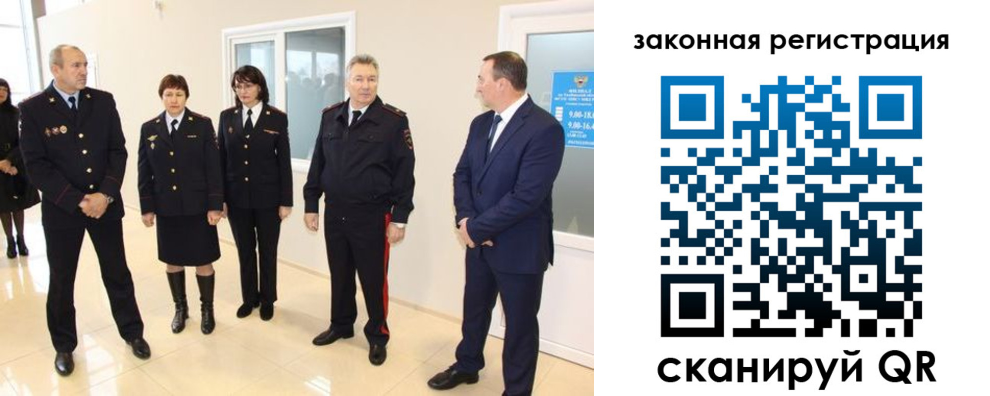 прописка гарантия в Красном Сулине