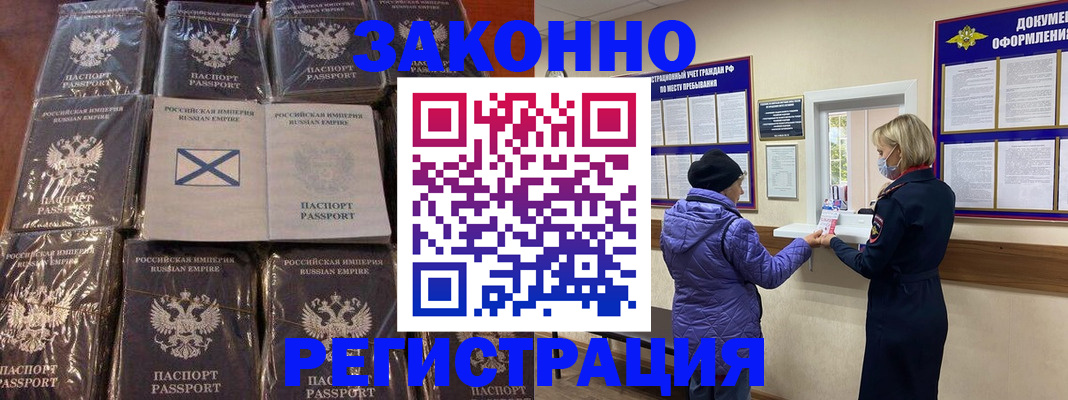 прописка для школы в Красном Сулине