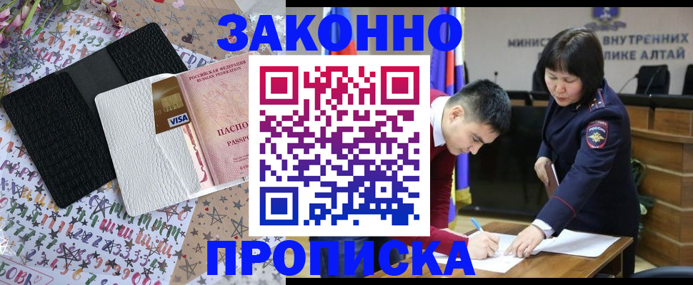 прописка для школы в Красном Сулине