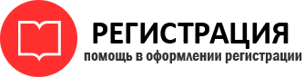 прописка в Красном Сулине id385732